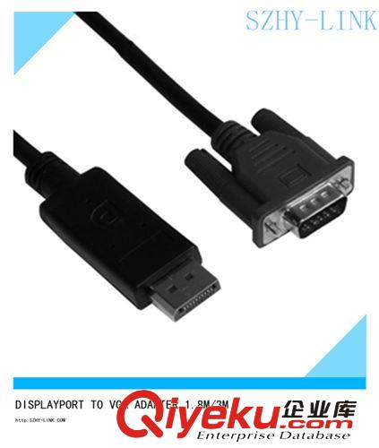 DISPLAYPORT轉VGA數據線1.8M/ DP TO VGA公對公1.8m