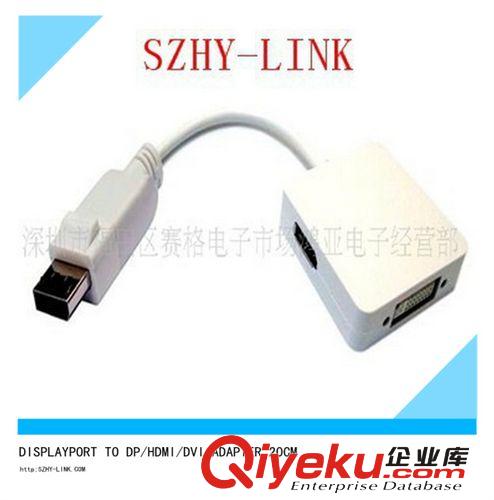 DP TO DP/HDMI/DVI連接線 DP轉(zhuǎn)DP/HDMI/DVI連接線