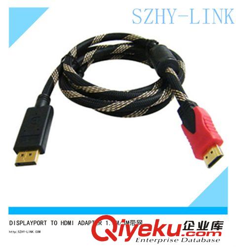 DISPLAYPORT轉(zhuǎn)HDMI數(shù)據(jù)線帶網(wǎng)1.8M/ DISPLAYPORT轉(zhuǎn)HDMI