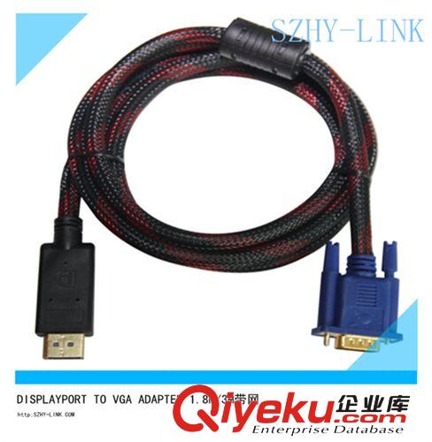 DP轉HDMI數據線帶網1.8M/ DISPLAYPORT轉HDMI帶網