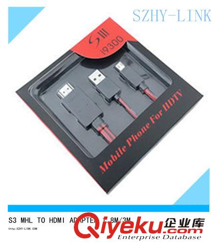 mhl轉(zhuǎn)hdmi線適配器/ MHL HDMI ADAPTER/ MHL HDMI