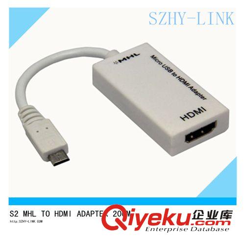 mhl轉hdmi線適配器/ mhl轉hdmi高清適配器原始圖片2