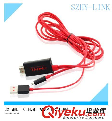 s2 mhl hdmi/ micro usb to hdmi高清視頻線1.8M