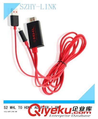 s2 mhl hdmi/ micro usb to hdmi高清視頻線1.8M