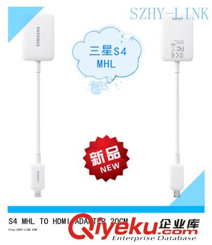 S4 MHL HDMI視頻線/ MICRO USB TO HDMI高清/ MHL TO HDMI原始圖片3