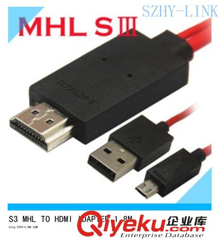 三星Galaxy s3 mhl hdmi視頻線/ 三星micro usb to hdmi/MHL HDMI