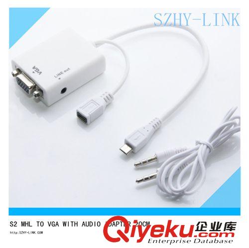 MHL TO VGA 轉(zhuǎn)接線/ MHL TO VGA 轉(zhuǎn)接/ MHL VGA