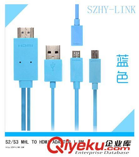 s3 mhl hdmi視頻線/ micro usb to hdmi 1.8M藍(lán)色