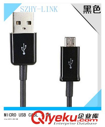 三星SAMSUNG S3 USB CABLE同步供電傳數(shù)據(jù)