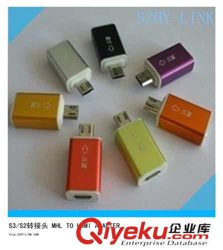 szhy-link 三星Micro USB 11P轉Micro USB 5P接頭