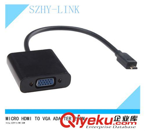 szhy-link HDMI轉(zhuǎn)VGA轉(zhuǎn)接/ HDMI轉(zhuǎn)VGA轉(zhuǎn)接線/ HDMI TO VGA