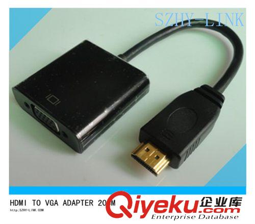 szhy-link HDMI轉(zhuǎn)VGA轉(zhuǎn)接/ HDMI轉(zhuǎn)VGA轉(zhuǎn)接線/ HDMI TO VGA