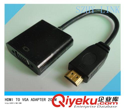 micro hdmi轉(zhuǎn)vga轉(zhuǎn)換/ micro hdmi to vga視頻線