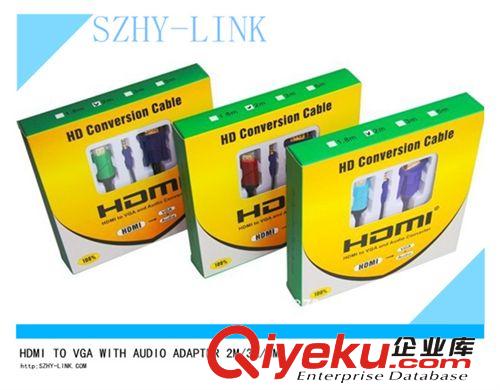 HDMI轉(zhuǎn)VGA轉(zhuǎn)換器 HDMI TO VGA帶音頻輸出 2M/3M/5M原始圖片2