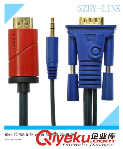 HDMI轉(zhuǎn)VGA轉(zhuǎn)換器 HDMI TO VGA帶音頻輸出 2M/3M/5M原始圖片3