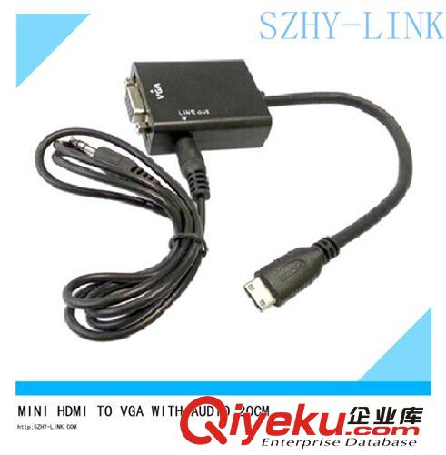 micro hdmi to vga+audio/ micro hdmi轉(zhuǎn)vga帶音頻