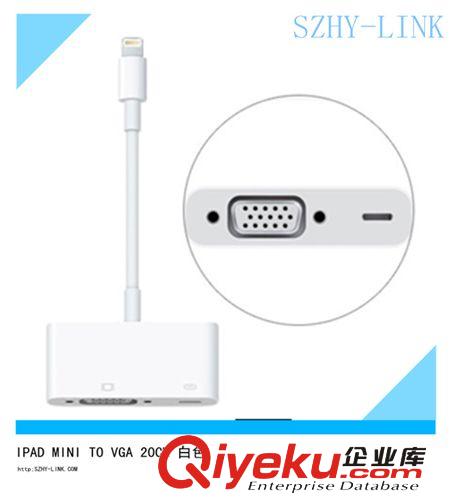 Lightning to vga/ Iphone5轉(zhuǎn)VGA/ IPAD MINI TO VGA/ APPLE轉(zhuǎn)VGA