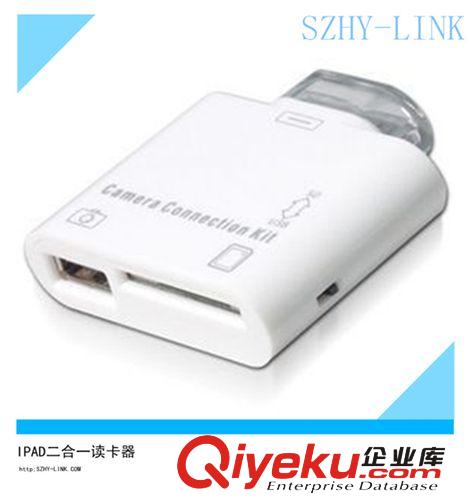 szhy-link 蘋果APPLE IPAD多功能讀卡器二合一原始圖片3