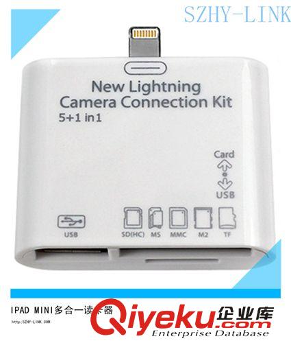 szhy-link 蘋果5多功能讀卡器原始圖片3