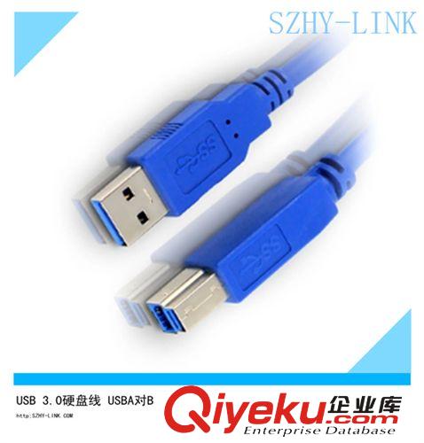 USB 3.0數(shù)據(jù)線/ USB 3.0打印線/ USB 3.0打印線藍(lán)色原始圖片3