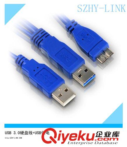 USB 3.0數據線/ USB 3.0移動硬盤數據線/ USB 3.0連接線原始圖片3