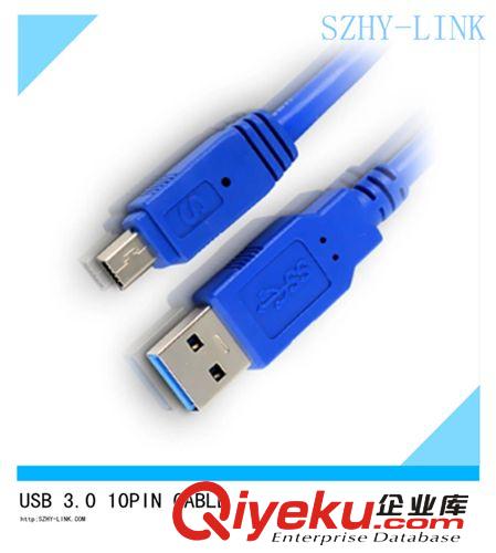 USB 3.0數(shù)據(jù)線/ USB 3.0移動硬盤數(shù)據(jù)線帶USB供電 藍色