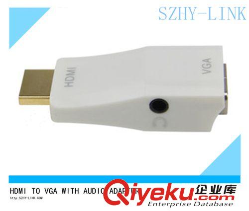 HDMI TO VGA轉(zhuǎn)接頭帶音頻/HDMI TO VGA音頻轉(zhuǎn)接頭 綠色