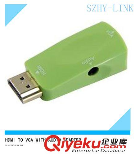 HDMI TO VGA轉接頭帶音頻/HDMI TO VGA音頻轉接頭 綠色