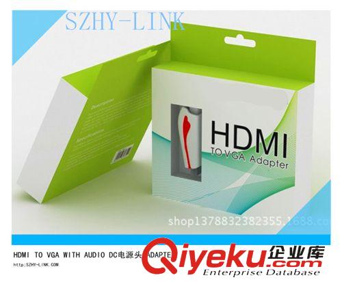 HDMI轉(zhuǎn)VGA轉(zhuǎn)接頭/HDMI M TO VGA F轉(zhuǎn)換頭 黑色