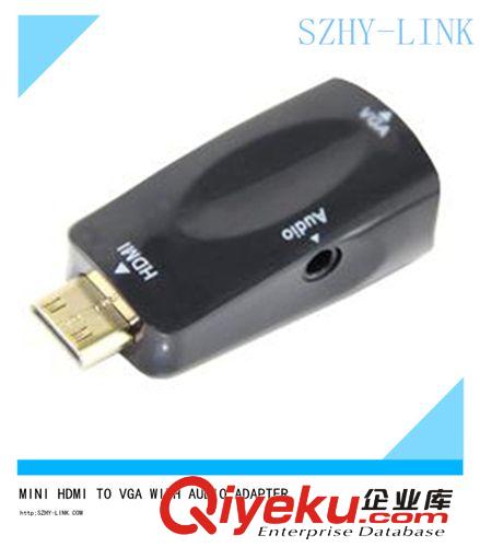 MINI HDMI轉VGA帶音頻3.5線 黑色szhy-link