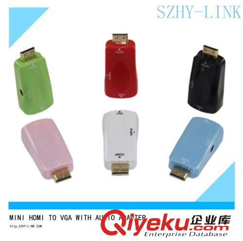 迷你 HDMI TO VGA 轉(zhuǎn)接頭帶音頻 綠色