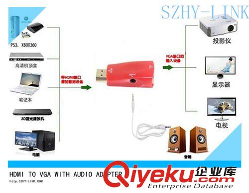 MINI HDMI M TO VGA F Audio 粉色原始圖片3