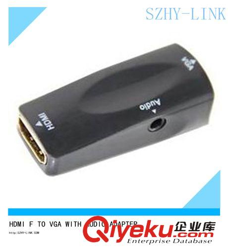 HDMI F TO VGA F With Audio 黑色