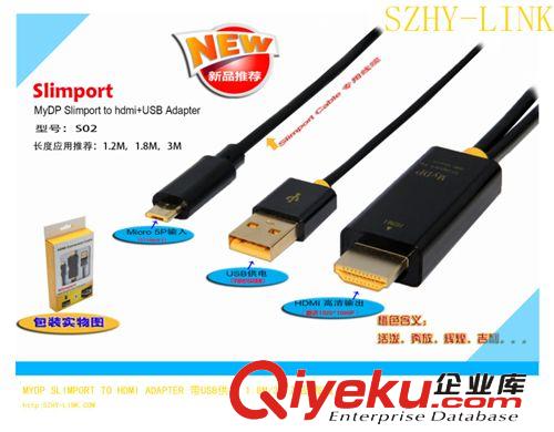 slimport to hdmi線/slimport to hdmi adapter