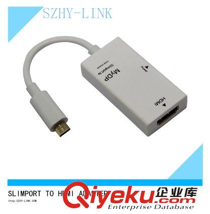 slimport to hdmi線(xiàn)/slimport to hdmi adapter