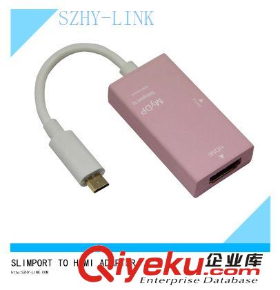 slimport線/slimport hdmi adapter/slimport hdmi轉換線