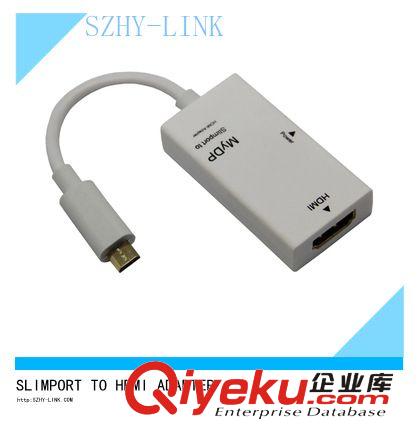 slimport線/slimport hdmi adapter/slimport hdmi轉換線