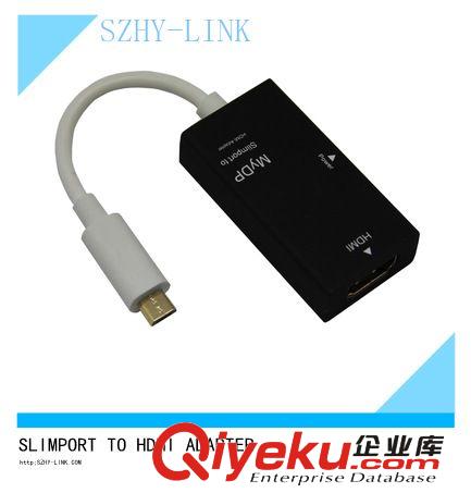 slimport to hdmi m/slimport hdmi/slimport hdmi線 szhy-link