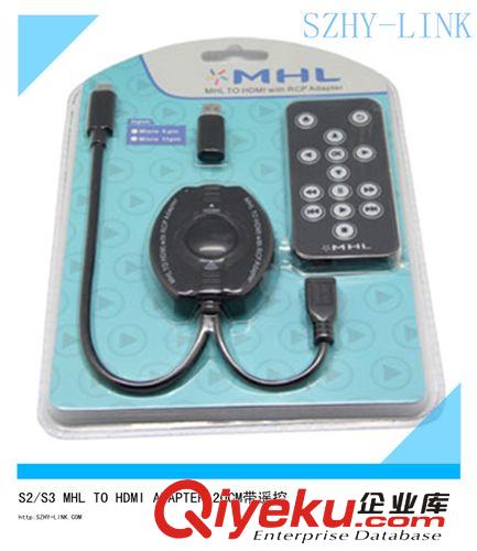 szhy-link mhl hdmi轉(zhuǎn)接線帶遙控/ mhl to hdmi線/ mhl轉(zhuǎn)hdmi線