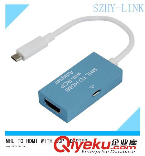 MICRO USB 5PIN TO HDMI轉換線 帶RCP功能