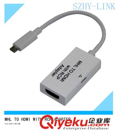 MHL TO HDMI帶RCP功能/ MICRO USB TO HDMI線帶遙控