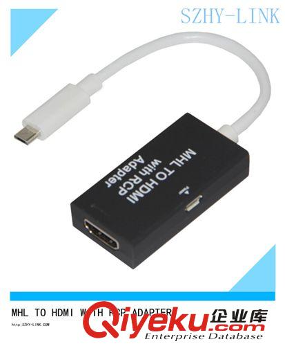 MHL TO HDMI帶RCP功能/ MICRO USB TO HDMI線帶遙控