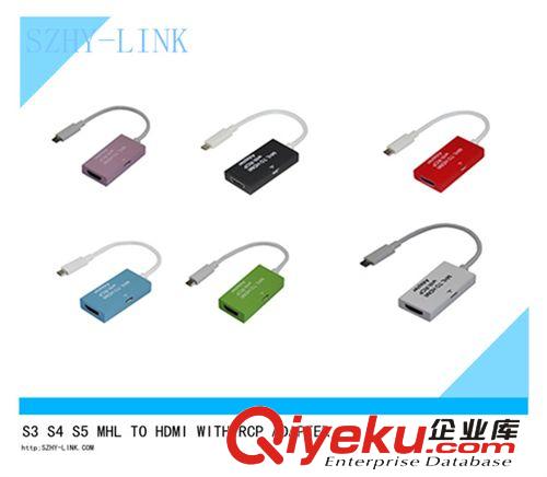 MICRO USB 11PIN 轉 HDMI線帶RCP功能 白色szhy-0170