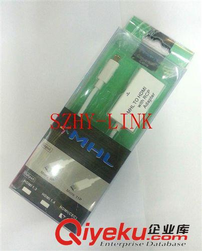 MICRO USB 11PIN 轉(zhuǎn) HDMI 轉(zhuǎn)換線 帶 RCP 功能 szhy-0173原始圖片2