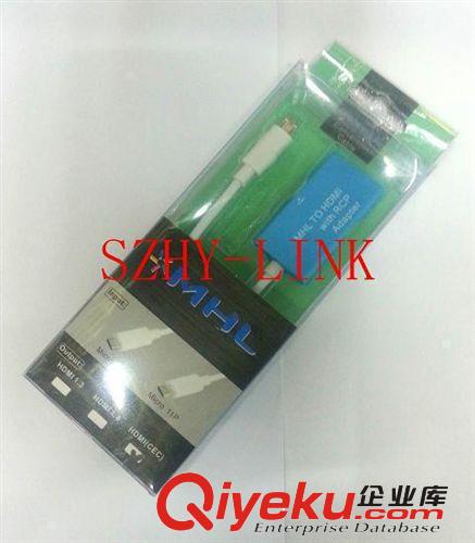 MICRO USB 11PIN 轉(zhuǎn) HDMI 轉(zhuǎn)換線 帶 RCP 功能 szhy-0173原始圖片3