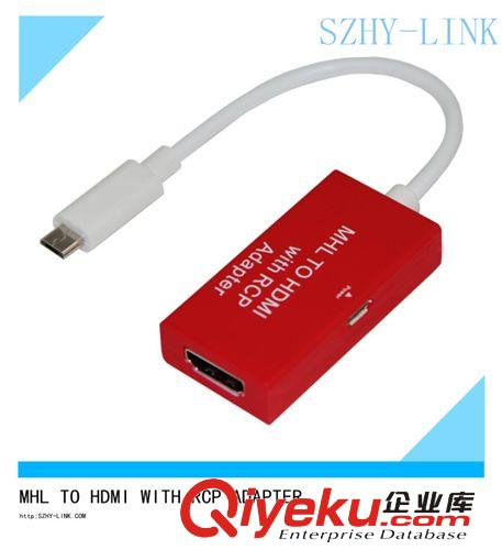 三星GALAXY S3 MICRO USB 11P TO HDMI帶RCP遙控功能 紅色