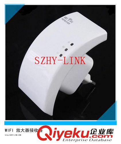 wifi repeater/ wifi無(wú)線信號(hào)中繼器/ wifi無(wú)線信號(hào)放大器