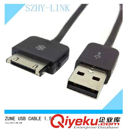 szhy-link ZUNE MP3 MP4線/ ZUNE USB CABLE原始圖片3