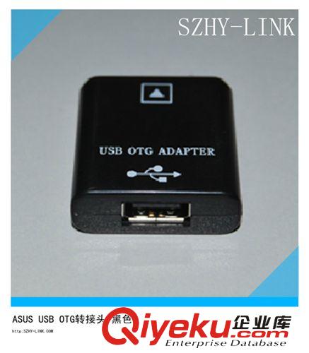 華碩平板電腦OTG適配器/ 華碩平板電腦OTG轉(zhuǎn)接頭/ ASUS USB OTG原始圖片3