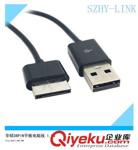 華碩36PIN平板電腦充電線/ ASUS USB CABLE/ 華碩平板充電線原始圖片2